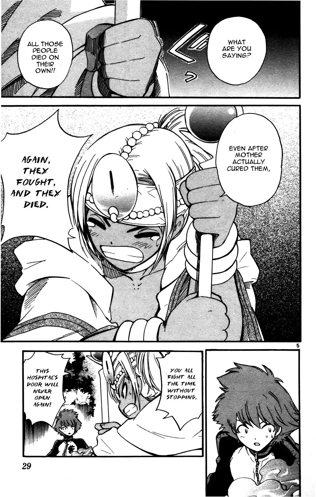 Seikesshou Albatross Chapter 19 5